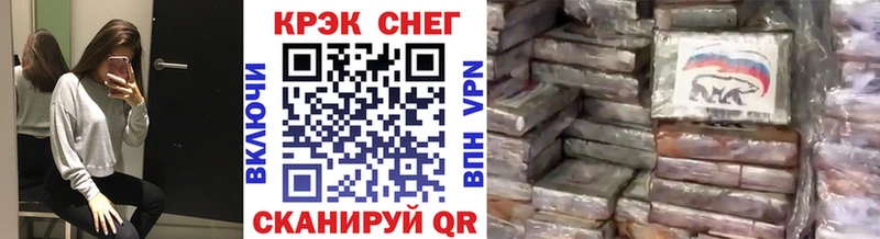 Кокаин Перу Любань