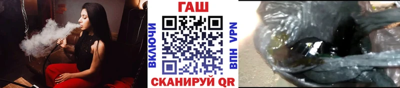 ГАШ Cannabis  omg tor  Любань 