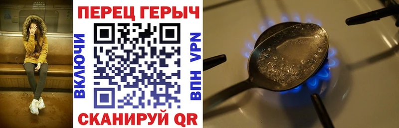Героин Афган  Любань 