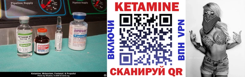 площадка состав  Любань  КЕТАМИН ketamine  наркошоп 