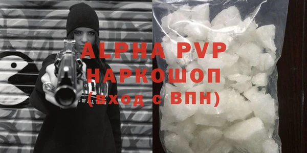 альфа пвп VHQ Лихославль