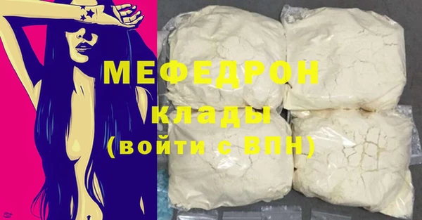 кокаин Кемь
