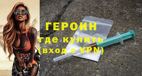 альфа пвп VHQ Лихославль