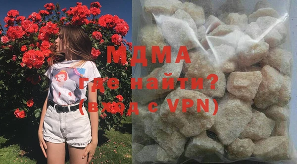 сатива Магадан