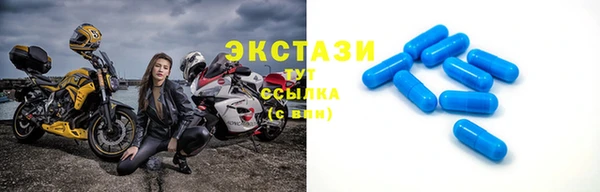 сатива Магадан