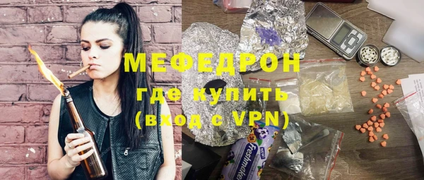 сатива Магадан