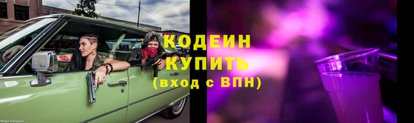 прущий лед Магас