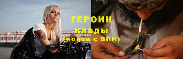сатива Магадан