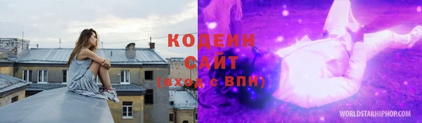 сатива Магадан