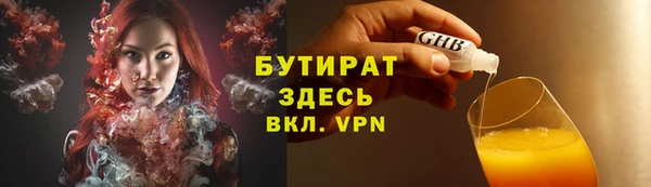 альфа пвп VHQ Лихославль