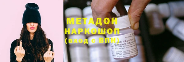 бутик Ладушкин