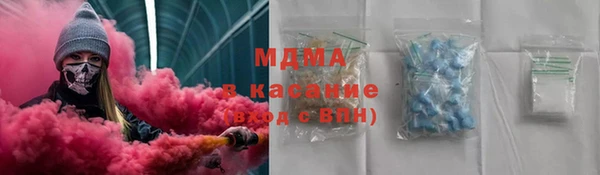 сатива Магадан