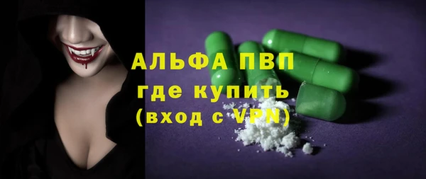 прущие крисы Майский
