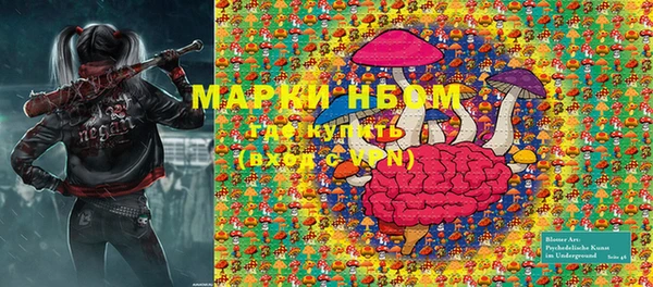 альфа пвп VHQ Лихославль
