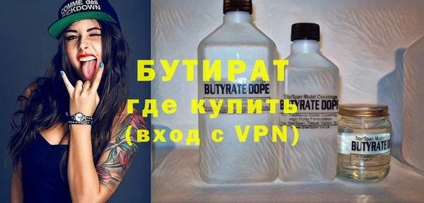 бутик Ладушкин