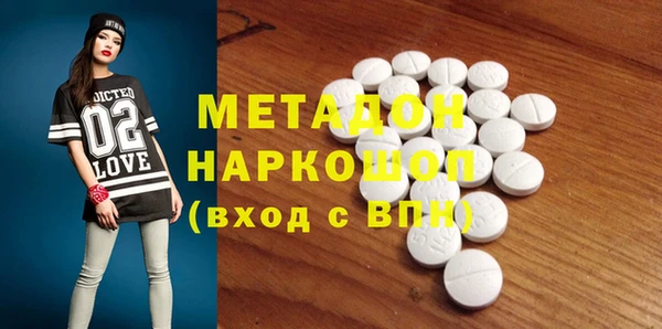 альфа пвп VHQ Лихославль