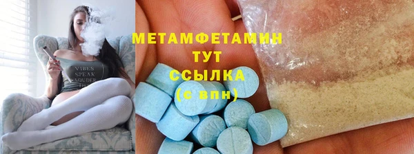 прущий лед Магас