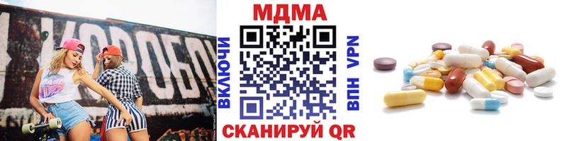 МДМА кристаллы Любань