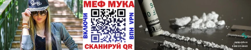 МЕФ VHQ  закладки  Любань 
