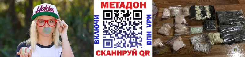 нарко площадка формула  Любань  Метадон белоснежный  наркота 