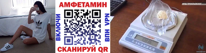 магазин kraken как зайти МЕТАМФЕТАМИН кристалл Любань