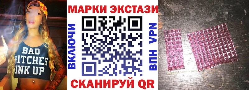 мега ссылка  Любань  Наркотические марки 1500мкг  наркотики 