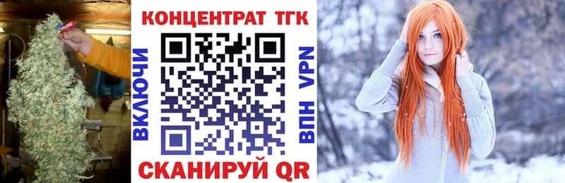 Дистиллят ТГК концентрат  Любань 